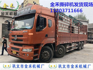 
江西雙軸撕碎機